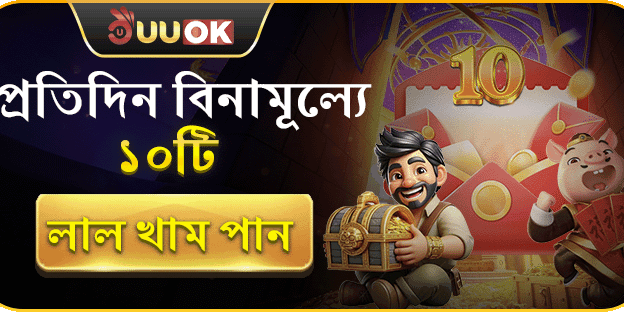 হট স্লটস ফ্রি স্পিন promotion banner