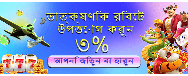 এখনই Winzo অ্যাপ ডাউনলোড করুন